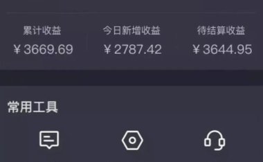 抖音游戏发行人赚钱副业,一个视频赚了2400多元
