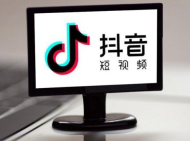 抖音如何做副业?抖音怎么开通收益?抖音的5种赚钱方法