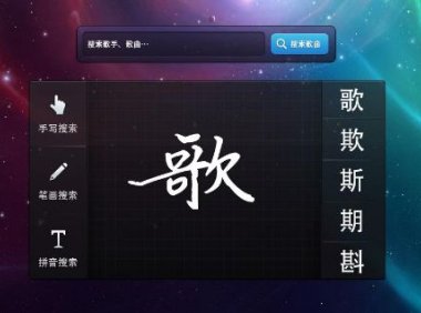 如何玩转抖音副业赚钱项目-抖音点歌台