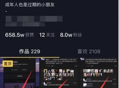 抖音副业:做抖音文案号也能月入上万