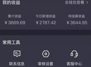 抖音游戏发行人赚钱副业,一个视频赚了2400多元