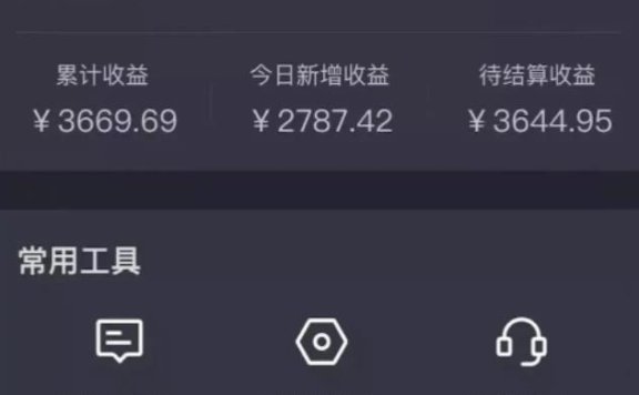 抖音游戏发行人赚钱副业，一个视频赚了2400多元