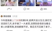 微头条蓝海项目:微头条怎样才有收益?