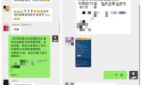 百度答题项目,搭配抢题脚本,轻松日赚500+
