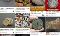 闲鱼无货源项目玩淘宝兼职一个月赚1万的方法