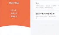 无门槛开店,无需任何押金,新手兼职每天赚200+