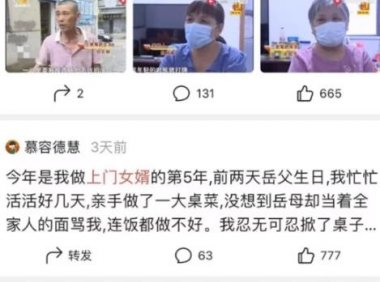 微头条蓝海项目:微头条怎样才有收益?
