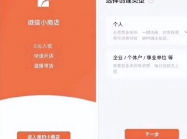 无门槛开店,无需任何押金,新手兼职每天赚200+