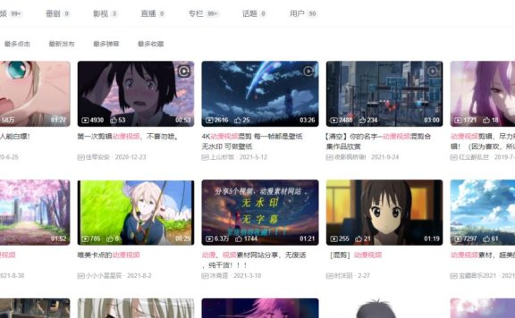 看动漫就能赚钱的项目,月入1W+副业思路