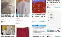 闲鱼卖项目资料日赚300+的详细教程