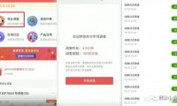 副业赚钱小项目,新手小白也能轻松上手
