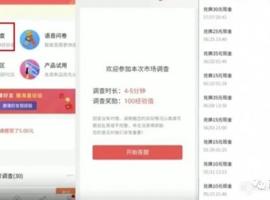 副业赚钱小项目,新手小白也能轻松上手