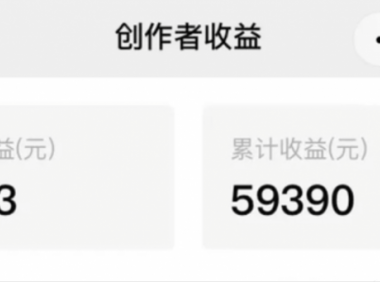 简单的副业项目:微信看一看+搬砖玩法,一天赚100+