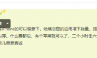 兼职赚钱项目:APP试玩,坚持做可以月入过万