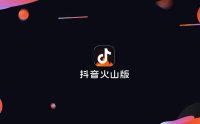 抖音火山版可以赚钱吗？怎样赚钱？