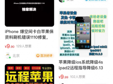 赚钱副业:冷门小项目,一单利润几十到几百