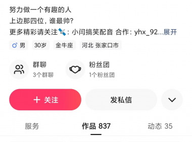简单视频搬运中视频项目:坚持3个月可日赚100+