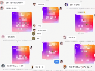 揭秘月入过万的海马体证件照线上生意