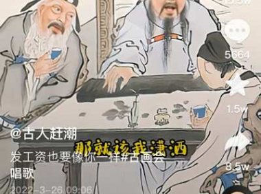 古画会唱歌项目人人可做,几元成本做到日入300+