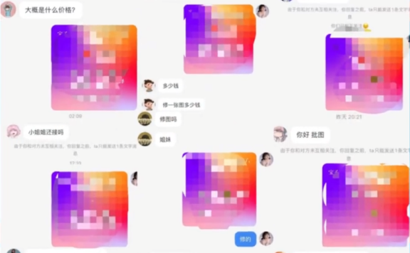 揭秘月入过万的海马体证件照线上生意