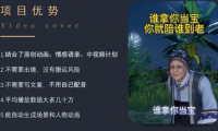 抖音动画类项目,操作简单,适合新手
