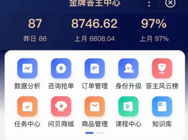好哒百度抢题工具代理商合作,轻松月赚8000+