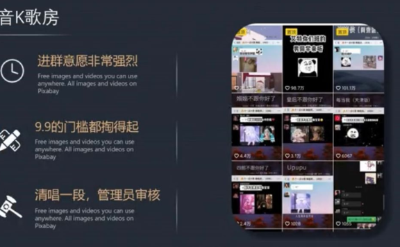 抖音K歌也能赚钱:冷门项目,一单9.9,日赚500+