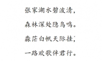 直播设计藏头诗:冷门不起眼的副业项目,一单6块,日赚200+