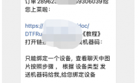3D地图软件新玩法,小众稀缺副业,操作简单,月入7000块
