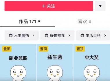 无需投资的副业:上手后即可日挣100