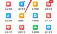 通过微信红包封面推广引流、快速变现,蹭热度日入过千!
