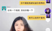 电商客服趣味聊天:短视频+直播带货,月销万件起