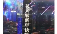 线上发祝福视频:一个躺赚的小副业,一单19.9,日赚500