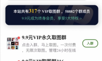 抖音趣图表情包项目,日入1000+【详细拆解】