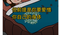 在家就能做的副业项目:制作动画短视频,一单赚299块