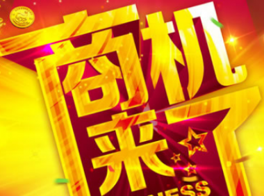 在家致富好项目有哪些?做什么可以赚钱?