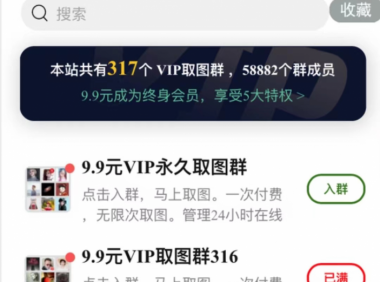 抖音趣图表情包项目,日入1000+【详细拆解】