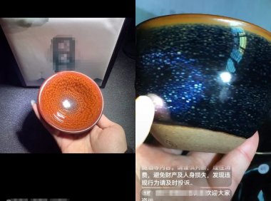 小众化“建盏”项目思路,号称成本几块可赚几十倍的副业项目