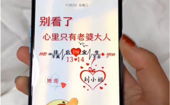 手机壁纸定制项目,新手轻松月入5000+