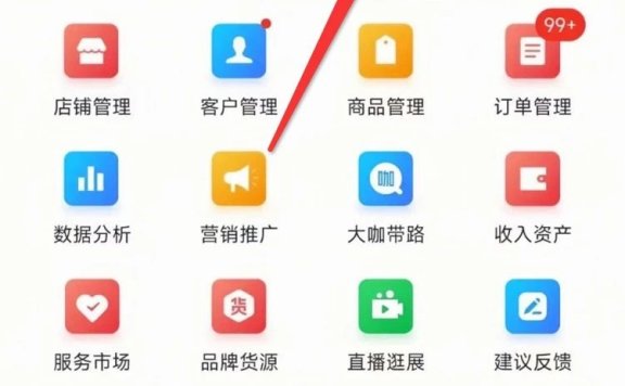 通过微信红包封面推广引流、快速变现，蹭热度日入过千！