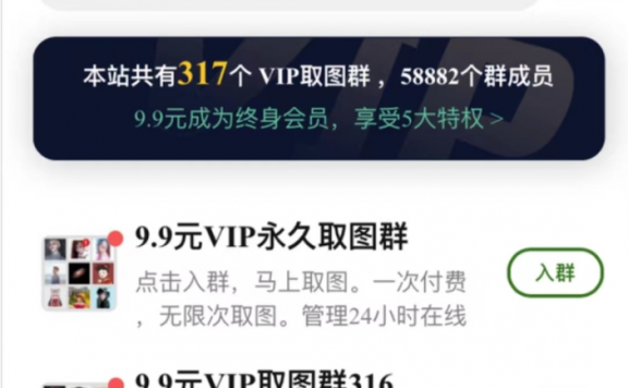 抖音趣图表情包项目,日入1000+【详细拆解】