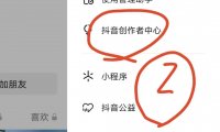 抖音好物:9.9一单,爆单项目,收钱到手软