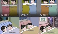 抖音中视频计划项目:夫妻搞笑动画视频,制作简单、流量也非常大