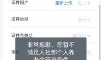 信息差赚钱:日赚300块,就这么简单