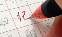 抖音好物推荐:无脑搬运赚钱,用练字视频月入过万