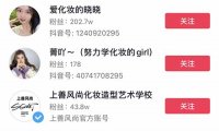 小红书、抖音推广引流超简单玩法,轻松日吸粉1000+