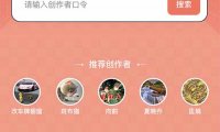 利用Ai画图软件发布短视频实现被动收入的项目
