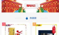 揭秘撸茅台渠道赚钱的偏门暴利项目
