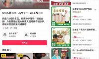 冷门“银发经济”赛道,未来红利市场,普通人也可以抓住机会