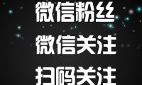 微信公众号怎么赚钱?微信公众号赚钱途径有哪些?
